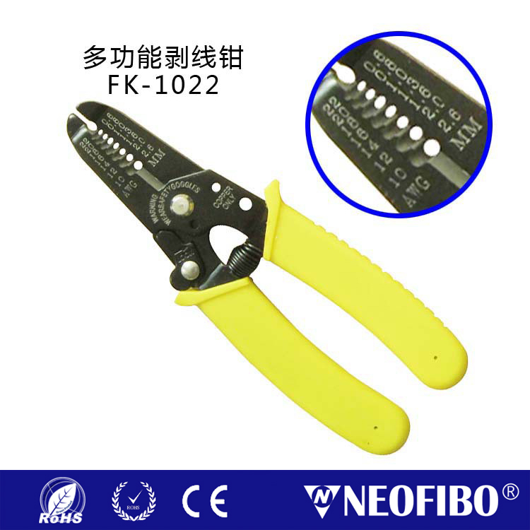 光纤剥线钳 FK-1022
